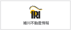 IRI 旭川不動産情報